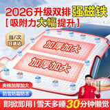 闲鸟汽车前风挡雪挡罩遮雪挡加厚车衣半罩冬天季防雪防霜防冻玻璃罩