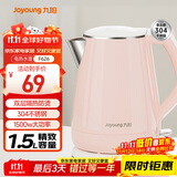 九阳（Joyoung）热水壶烧水壶电水壶 双层防烫304不锈钢 家用大容量0胶水电热水壶 K15-F626