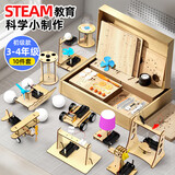 DEERC儿童玩具3-6岁科学小实验套装steam8-12岁男孩女孩益智新年礼物 三四年级级物理实验【十件套】