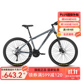 永久（FOREVER） 自行车男女27.5寸铝合金山地车变速公路车学生成人单车减震赛车 27速-消光灰【线碟】 推荐款