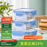 乐扣乐扣（LOCK&LOCK） 保鲜盒  微波炉加热饭盒冷冻三件套520ml*2+640ml LLG983S601