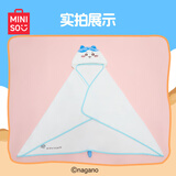 名创优品（MINISO）Chiikawa系列休闲毯Hachiware小八带帽披肩毛毯空调毯七夕礼物
