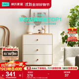 林氏家居收纳柜子储物柜五斗柜卧室柜多用抽屉斗柜置物柜客厅实木脚LS187E 【原木色+白色】三斗柜0.6m 斗柜