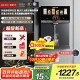 奥克斯（AUX）家用高端云澈系列壁挂管线机 全新升级旋钮调温UV杀菌大动力自吸 速热饮水机净水器伴侣YGX-2212W