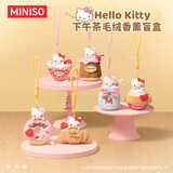 名创优品（MINISO）Hello Kitty凯蒂猫下午茶香薰毛绒盲盒挂件摆件玩具生日礼物 单盒