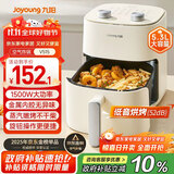 九阳（Joyoung）免翻面高效烘烤蒸汽嫩炸 蒸烤炸一体空气炸锅5.3L大容量家用实用多功能全自动 政府补贴 KL50-V515