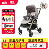 cam IL MONDO DEL BAMBINO意大利制造0-4岁用可折叠可坐可躺双向避震高景观婴儿童进口推车 高景观推车【卡其金951】