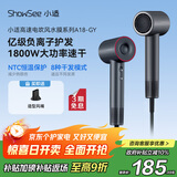 小适11万转高速电吹风机家用风筒高浓度负离子护发大风力速干降噪无刷电吹风送女友/家人礼物A18-GY 