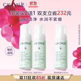 欧缇丽保湿洁颜摩丝150ML*2 泡沫氨基酸洗面奶温和洁面  现货速达