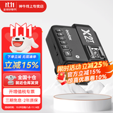 神牛引闪器x2t x3 x3pro引闪器2.4G无线高速同步TTL触发器单发射器适配神牛V860 V1 TT350等 X2引闪器（京仓发货） 佳能