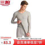 三枪（THREEGUN）【冬上新】秋衣秋裤男士套装薄款抗静电女士保暖内衣冬季打底睡衣 【莱卡明根款】男浅麻灰（圆领） XL