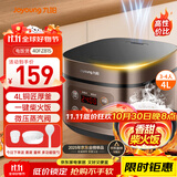 九阳（Joyoung）30分钟快煮饭大火力柴火饭4升家庭容量3~4人电饭煲电饭锅多功能微压焖煮方煲F-40FZ815