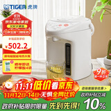 虎牌（Tiger）电热水瓶 智能3段保温 预约定时防漏电热水壶 PDH-A22C 2.2L电水壶 白色WU
