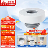 潜水艇（Submarine）SQ-3 下水管防臭塞厨卫排水管防臭密封圈厨房下水道防臭封口器