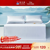 富安娜凉席 可水洗提花凉感软席子 学生两件套 灰 0.9*1.9米【可折叠】