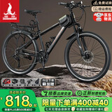 凤凰（Phoenix）山地自行车男女成人儿童铝架单车酷行者 黑色27速 26英寸线碟