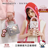 toutou2025新款迷你小包三丽鸥HelloKitty凯蒂猫女孩生日礼物送女友