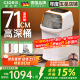 凯伦诗（CLORIS） 德国品牌 高深泡脚桶过膝盖熏蒸足浴盆全自动恒温电动自动按摩2025加热洗脚盆 旗舰高端款F988