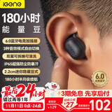 击音【180小时超长续航】6.0蓝牙耳机入耳无线音乐运动游戏通话降噪豆 高音质大电量适用酷狗华为小米