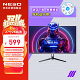 NESO 27英寸 IPS 2K超清 180Hz高刷 1ms GTG 微边框 低蓝光 HDR 双HDMI 双DP接口 电竞显示器27S1Q