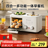 小贝猪 XABAZY早餐机多功能四合一 蒸烤一体多士炉 煎蛋烘烤蒸煮锅 迷你烤箱电蒸锅面包吐司机 不沾内胆烤盘 哑光白4合1早餐机【无蒸笼+手套】