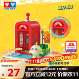 奥迪双钻（AULDEY）蛋仔派对蛋仔岛场景积木蛋小绿和电话亭儿童玩具男孩女孩生日礼物