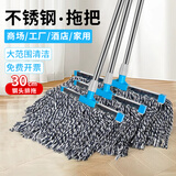 美家生活棉线拖把 加宽更省力 老式墩布拖布大号头棉洗车工厂尘推