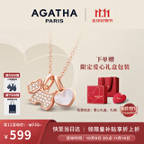 AGATHA/瑷嘉莎 爱心小狗银项链女士 生日礼物送女友闺蜜轻奢高级感吊坠 玉髓白