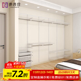 惠普登开放式金属衣柜钢架上墙全屋定制衣帽间卧室步入式不锈钢衣橱卧室 定制衣帽间-价格以方案为准 支持定制