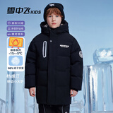 雪中飞童装男童羽绒服中大童加厚女童中长儿童羽绒服黑色140