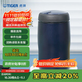 虎牌（TIGER）不锈钢保温保冷杯原装进口水杯MJA-B024-ANT藏黑色240ML
