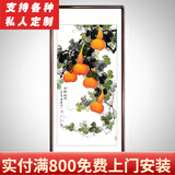 泓砚中式字画玄关中堂画五福临门葫芦真迹客厅装饰办公室餐厅牌匾挂画 竖幅五福临门（名家纯手绘） 65*125cm/幅