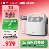 鱼跃吸痰器7E-H1家用中老年电动吸痰器便携式吸痰器带100根吸痰管