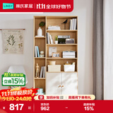 林氏家居创意阅读书架一体靠墙边书柜落地置物架立JV3X