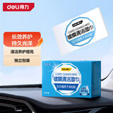 得力（deli）汽车内饰镀膜清洁湿巾 车用皮革座椅养护多功能便携清洗剂