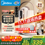 美的（Midea）【爆炸蒸汽】小提包台式挂烫机/经典压烫小型手持电熨斗/家用出差便携熨烫机增压大蒸汽YBD18DM