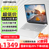 得峰15.6英寸大屏全尺寸键盘 英特尔N95游戏笔记本电脑 13代超轻薄性能本 16G内存固态512G