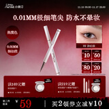 小奥汀（littleondine）极细眼线液笔02沙丘棕0.5g极细眼线胶笔液笔持久防水防汗不易晕染