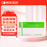 爱然  沙利度胺胶囊 25mg*48粒/盒