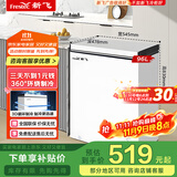 新飞（Frestec）96升冷藏冷冻转换迷你家用冰柜一级能效立式冷柜单温小冰箱以旧换新BC/BD-96HJ1EW