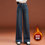 箐箐花加绒加厚直筒阔腿牛仔裤女秋冬2025新款高腰宽松爆款裤子复古长裤 1156复古蓝（加绒长裤） 4XL /32(145-155斤)