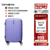 新秀丽（Samsonite）行李箱20英寸拉杆箱时尚竖条纹旅行箱包紫色GU9密码登机箱