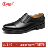 强人正装鞋男际华3515三接头商务皮鞋气质干练男单鞋 07C1 黑色 38