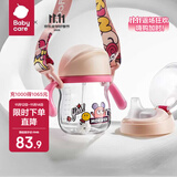 babycare学饮吸管杯杯宝宝水杯重力球防漏水儿童水杯6-12个月婴儿1-3岁 【双杯盖含背带- tritan】莱莎粉