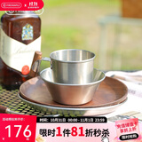火枫（FIRE-MAPLE）山澜胡桃木餐具套装 户外露营便携不锈钢餐碗餐盘水杯不含筷勺