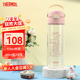 膳魔师（THERMOS）儿童水杯直饮杯大容量刻度带提手轻量郊游出行透杯学生杯上学BBSJ