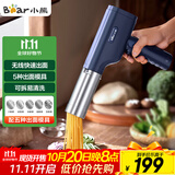 小熊（Bear）面条机家庭用 家用压面机 无线手持压面枪 小型电动自动不锈钢压面条机 5种出面模具YMJ-K40Z7