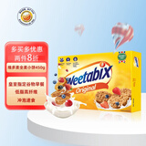 维多麦高纤低脂麦片450g英国皇室认证原装进口全麦燕麦脆片即食冲泡早餐