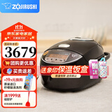 象印（ZO JIRUSHI） 象印电饭锅 电饭煲家用5-8个人 日本原装进口 三段压力 IH电磁加热 微电脑智能预约电饭煲 NP-ZAH10C-TD深棕(3-8人份) 3L