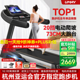 佑美【健身房同款】A8跑步机家庭用降噪爬坡登山机折叠大型健身房器材 10.1吋彩屏单功能-73CM跑台